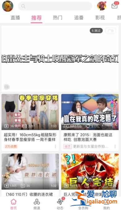b站申請風紀律委員條件是什么？