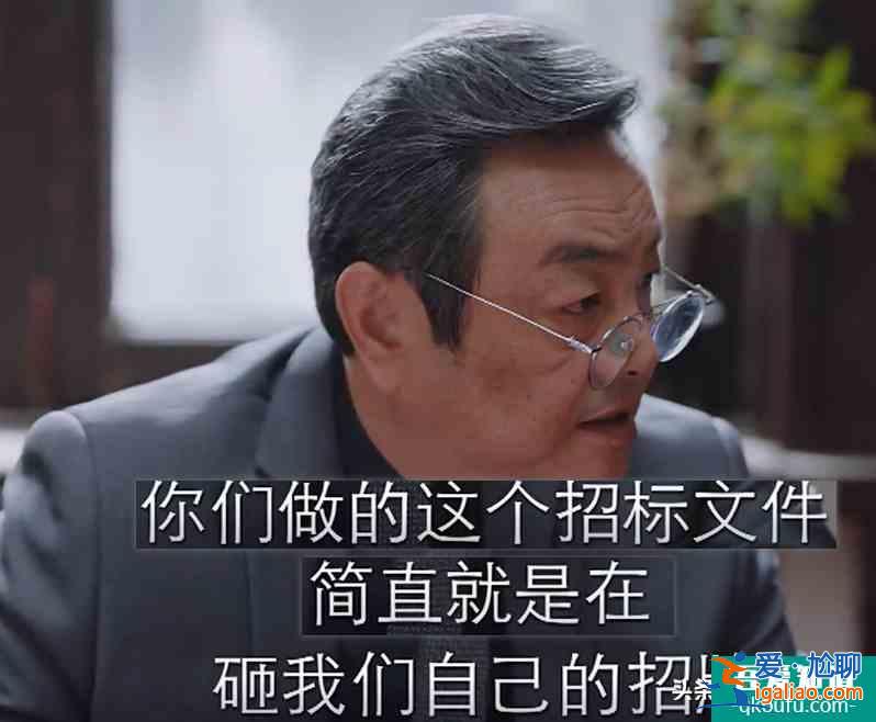《親愛的自己》最滑稽一幕，上級層層甩鍋，公司只有實習生干實事？