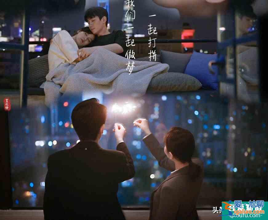《親愛的自己》，朱一龍、劉詩詩的這部職場劇，顛覆傳統(tǒng)的界定？