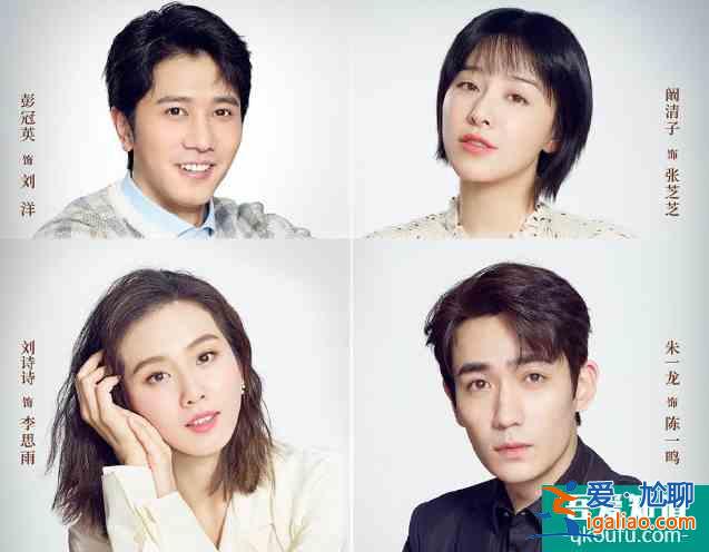 擊敗《平凡的榮耀》,新劇《親愛的自己》首播勇奪全網熱度榜第一? 擊敗《平凡的榮耀》,新劇《親愛的自己》首播勇奪全網熱度榜第一?