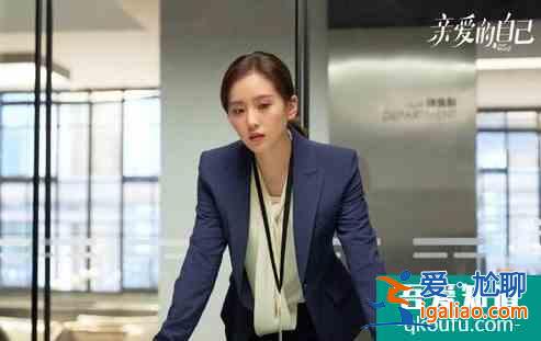 擊敗《平凡的榮耀》,新劇《親愛的自己》首播勇奪全網熱度榜第一? 擊敗《平凡的榮耀》,新劇《親愛的自己》首播勇奪全網熱度榜第一?