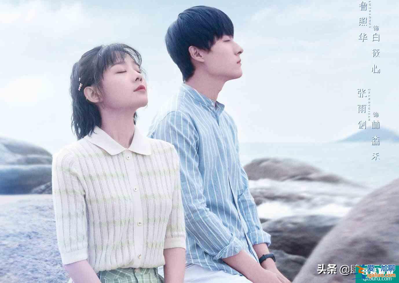 《親愛的自己》，朱一龍、劉詩詩的這部職場劇，顛覆傳統(tǒng)的界定？