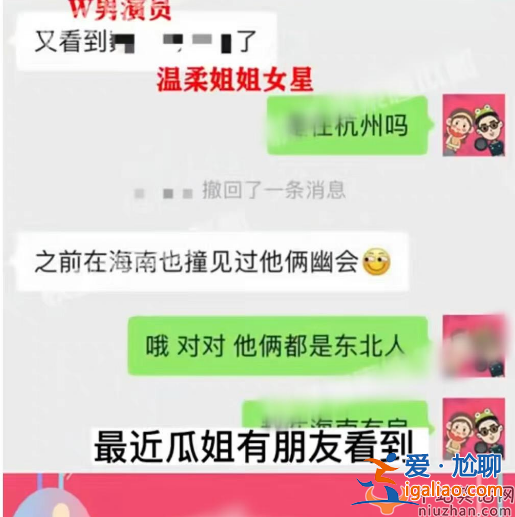 魏大勛秦嵐戀情早有預兆!女方片場當眾撒嬌求抱抱 男方嘟嘴索吻太真實