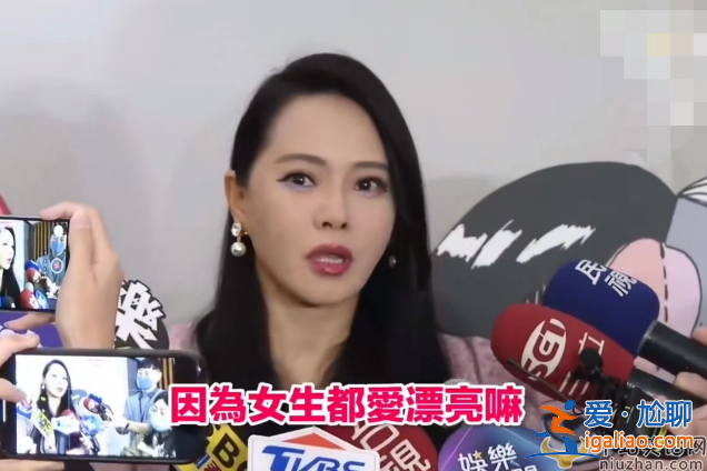 伊能靜回應婚變是假的！秦昊與牽手的女子是朋友 直言自己很幸福