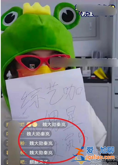 魏大勛秦嵐戀情早有預兆!女方片場當眾撒嬌求抱抱 男方嘟嘴索吻太真實