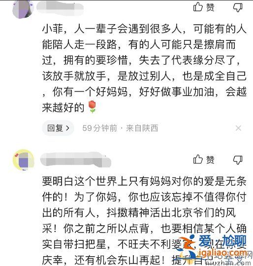 汪小菲深夜醉酒惹爭議 胡子拉碴頹廢不堪 網友在線安慰向前看