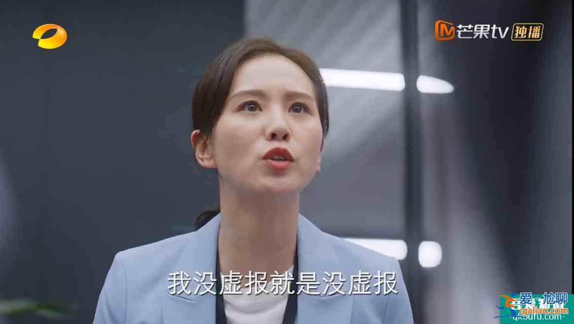 《親愛的自己》太現實，沒有任何“主角光環“從頭到尾自己剛？