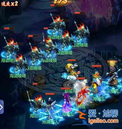 夢幻西游網頁版勇敵海盜怎么過？勇敵海盜通關陣容搭配攻略大全？