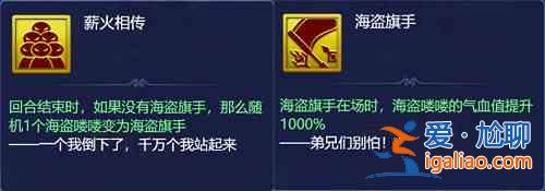 夢幻西游網頁版海島嘍嘍/超級妖王/東海尋奇/勇敵海盜/蛟龍?zhí)胶?海域探險任務攻略？