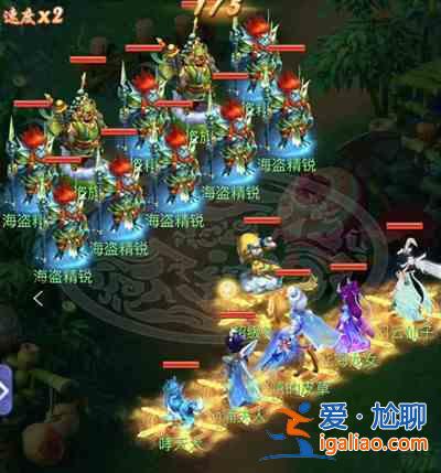 夢幻西游網頁版勇敵海盜怎么過？勇敵海盜通關陣容搭配攻略大全？