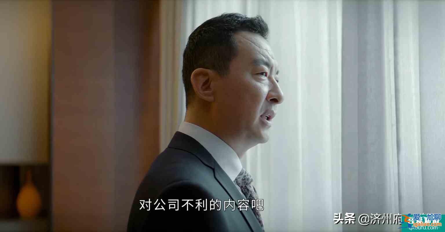魔鬼隱藏在細(xì)節(jié)里，《平凡的榮耀》里的這些細(xì)節(jié)，你看出來了嗎？？