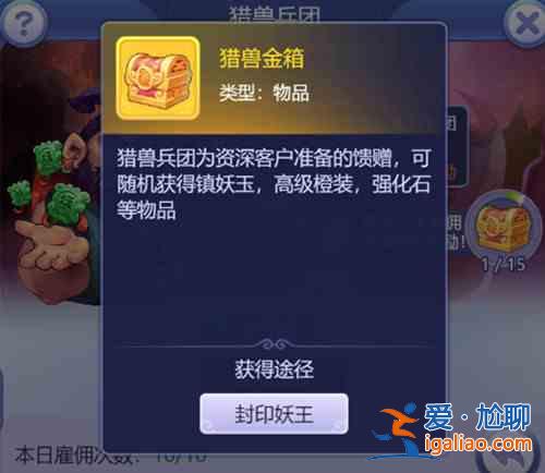 夢幻西游網頁版超級妖王在哪里？超級妖王活動通關圖文攻略一覽？