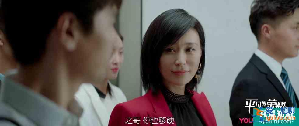 《平凡的榮耀》：英雄難過美人關，吳恪之遇上職業生涯的一道難題？