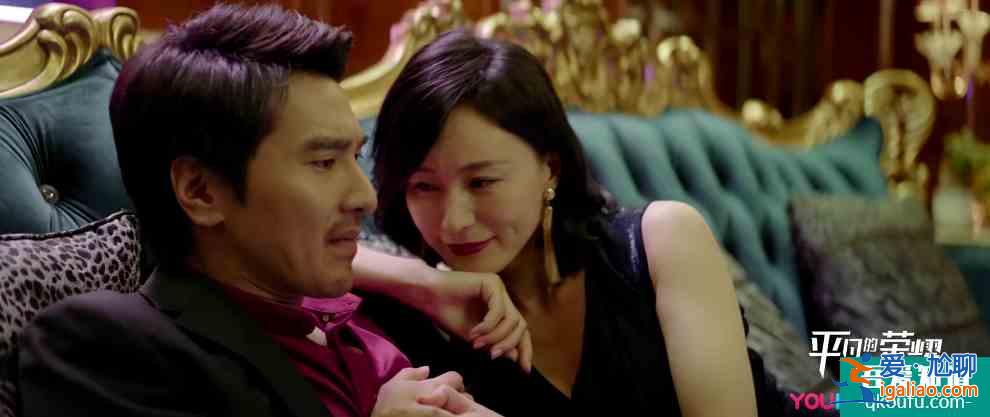 《平凡的榮耀》：英雄難過美人關，吳恪之遇上職業生涯的一道難題？