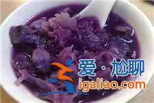 銀耳紫薯湯？