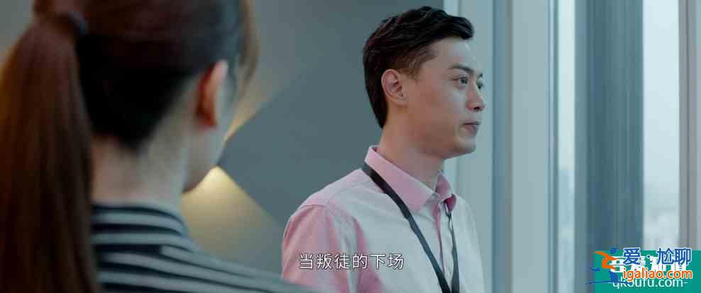 《平凡的榮耀》：蘭芊翊當叛徒，協議找到后，吳恪之開啟“大招”？