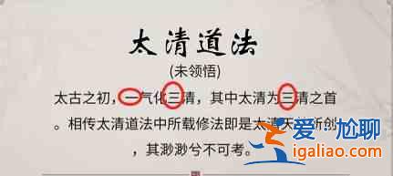 一念逍遙百煉成仙藥方第三輪最新有哪些？百煉成仙藥方第三輪最新藥筏一覽？