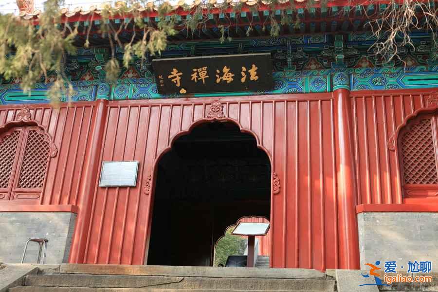 北京人少好玩的地方，北京冷門景點(diǎn)推薦？