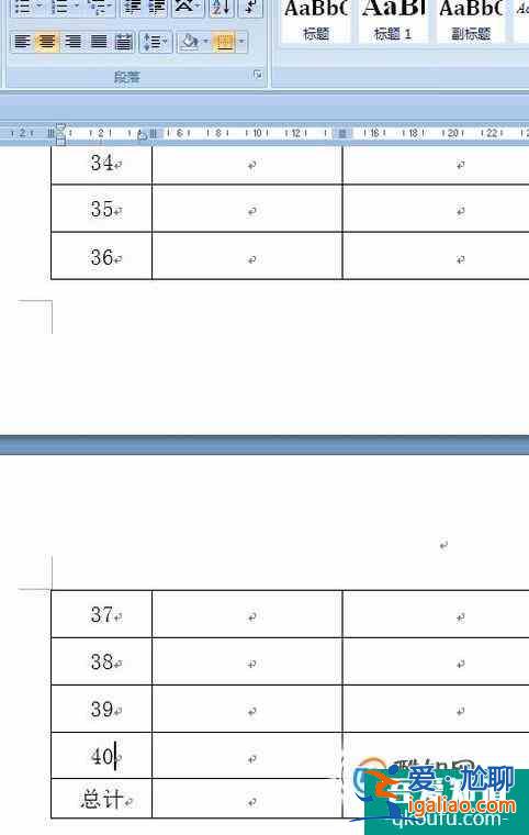 怎樣解決word中表格的跨頁斷行問題？？