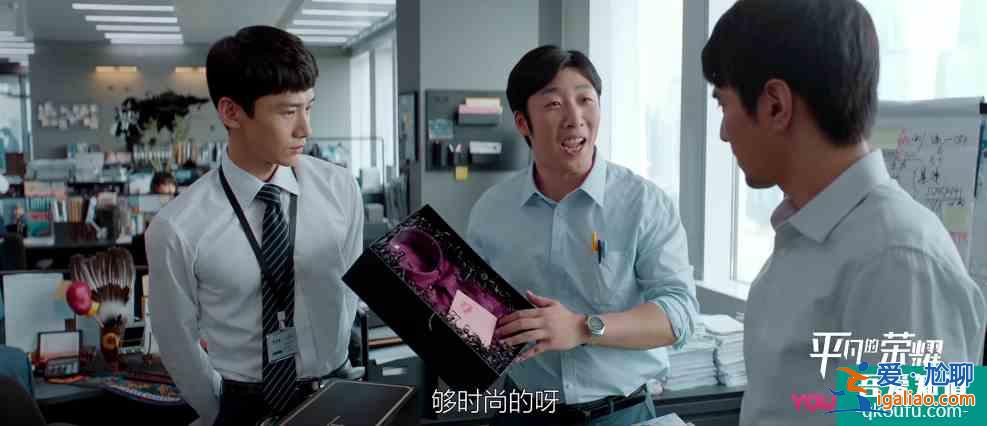 《平凡的榮耀》：英雄難過美人關，吳恪之遇上職業生涯的一道難題？