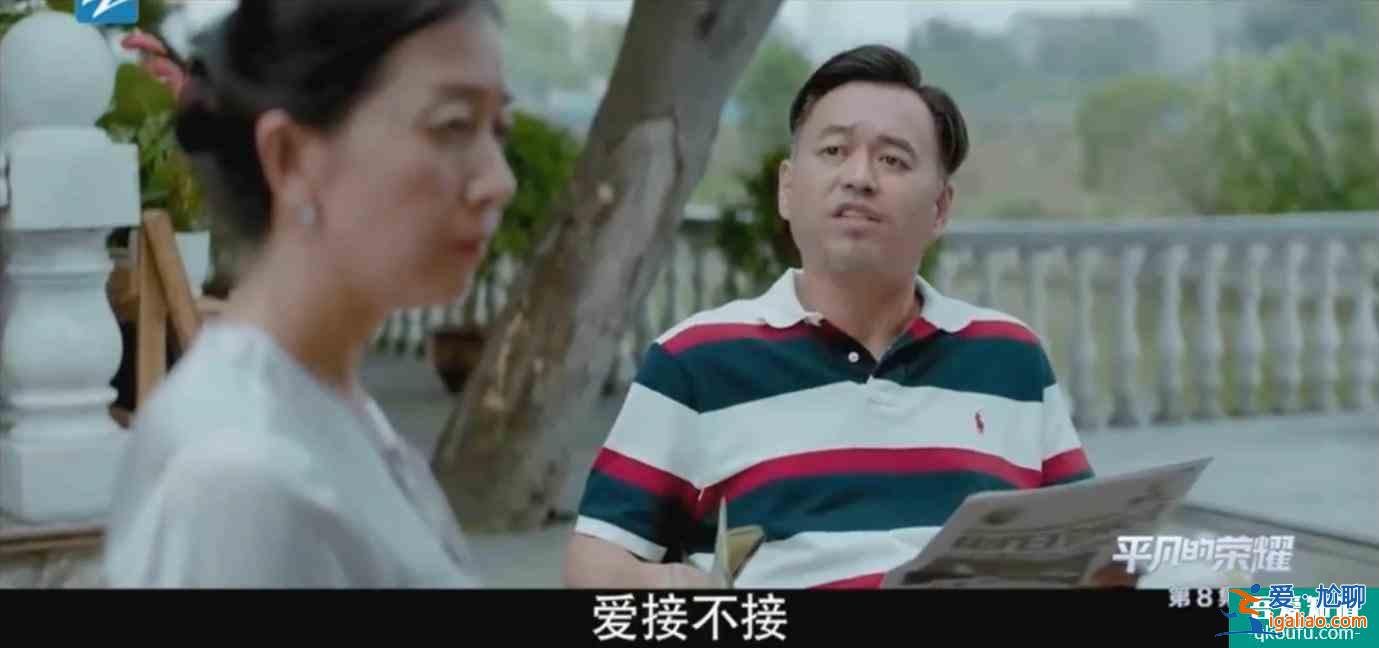 《平凡的榮耀》模擬投決會和日常工作都危機(jī)四伏，孫弈秋如何融入？