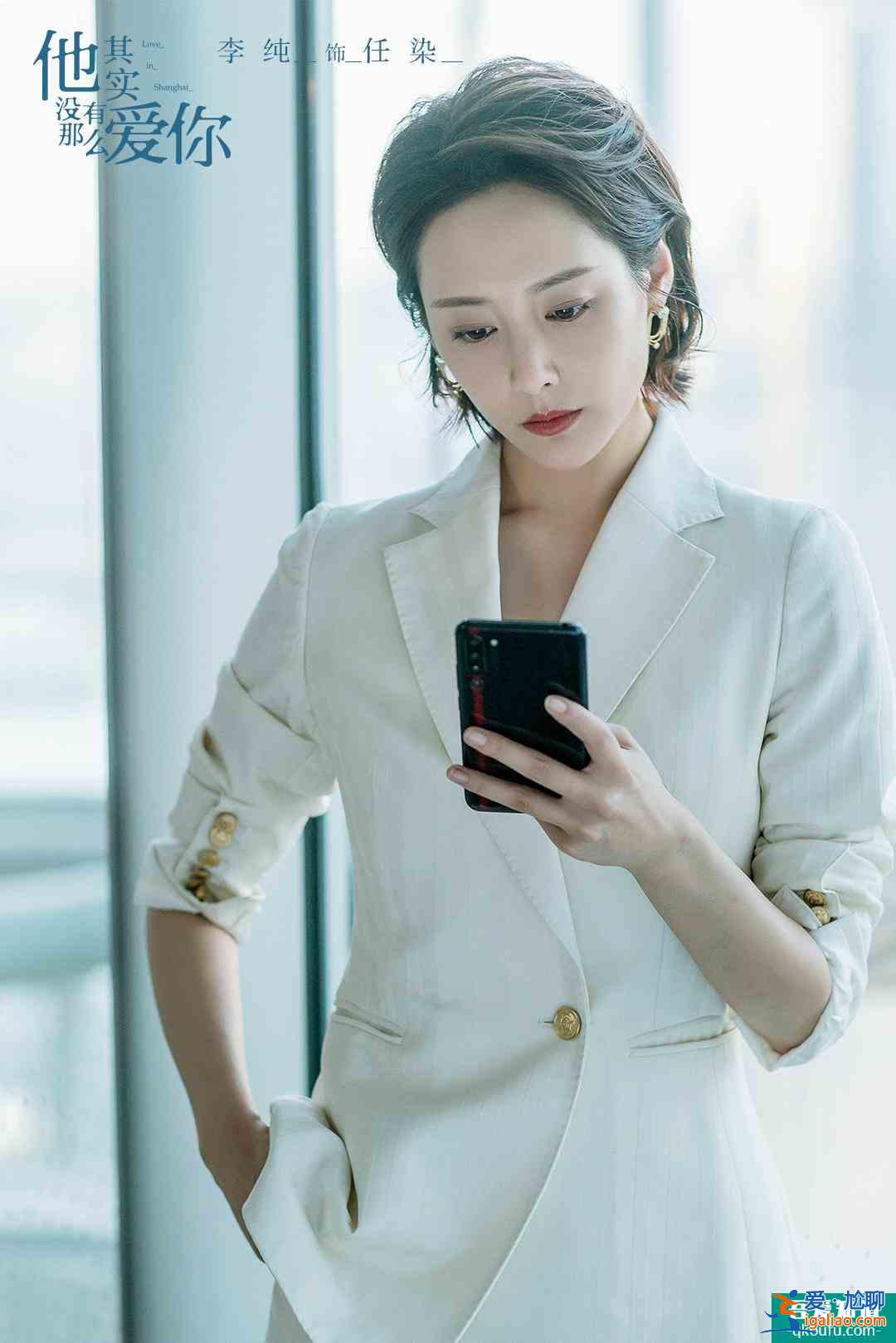 《他其實沒有那么愛你》：藏在漂亮女主和頻出金句背后的真相？