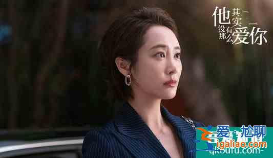 《他其實沒有那么愛你》：藏在漂亮女主和頻出金句背后的真相？