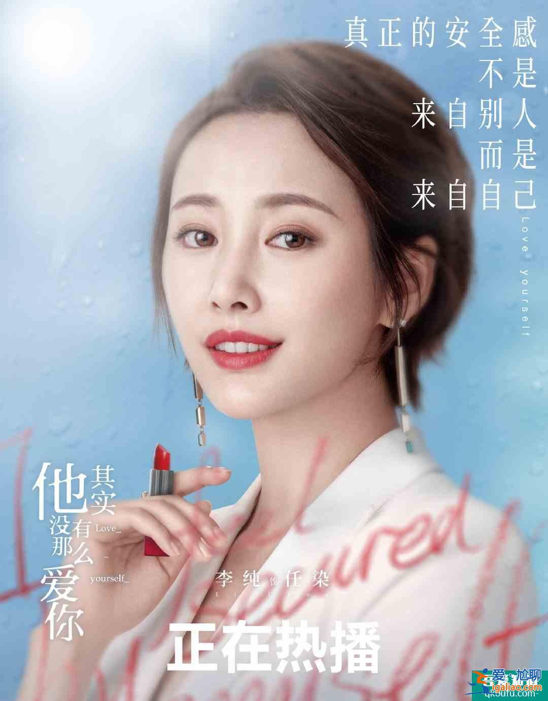 《他其實沒有那么愛你》：藏在漂亮女主和頻出金句背后的真相？