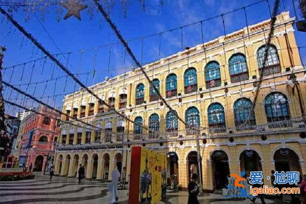 慢游澳門,最美的是人情? 慢游澳門,最美的是人情?