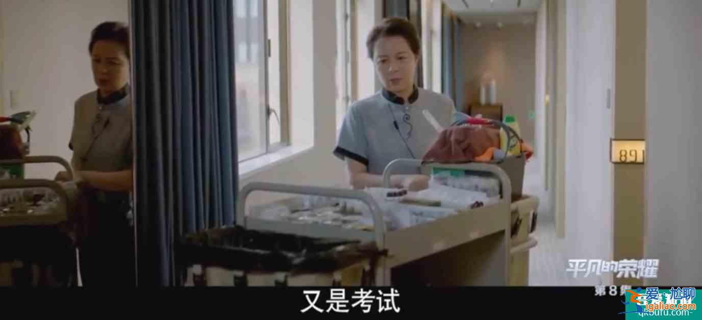 《平凡的榮耀》模擬投決會和日常工作都危機(jī)四伏，孫弈秋如何融入？