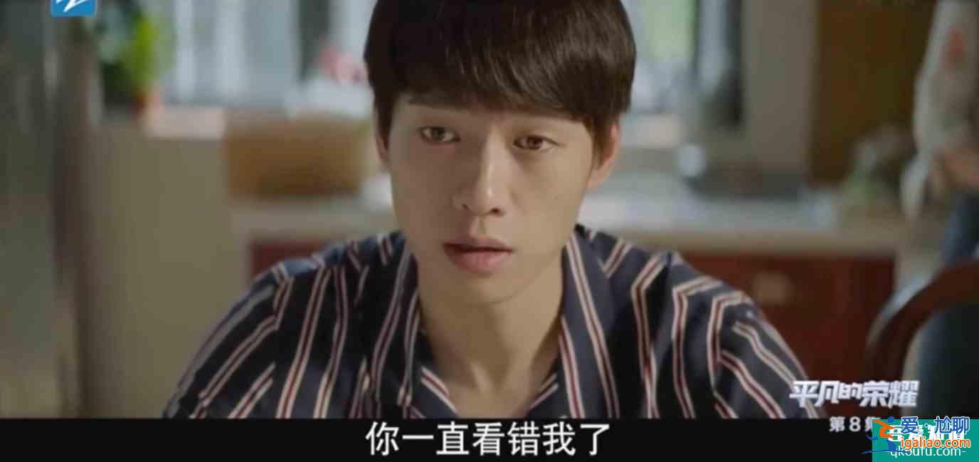 《平凡的榮耀》模擬投決會和日常工作都危機(jī)四伏，孫弈秋如何融入？