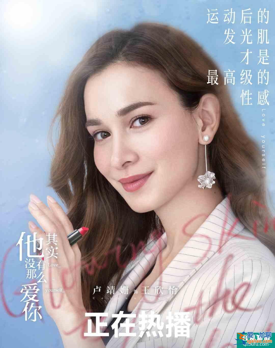 《他其實沒有那么愛你》：藏在漂亮女主和頻出金句背后的真相？