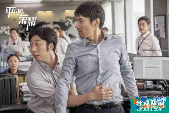 《平凡的榮耀》危機初現 趙又廷白敬亭演職場成長？