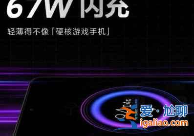 紅米K40游戲增強版省電模式如何設置？