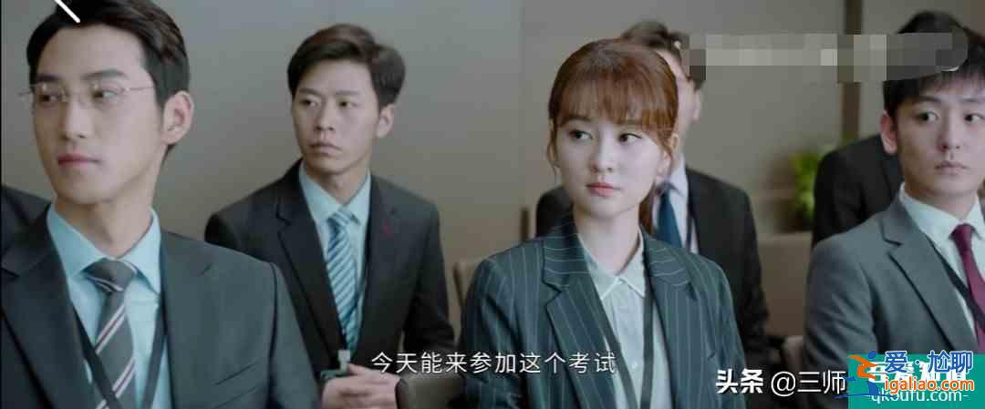 《平凡的榮耀》跟著實(shí)習(xí)生孫弈秋，學(xué)習(xí)在職場的立足之道？