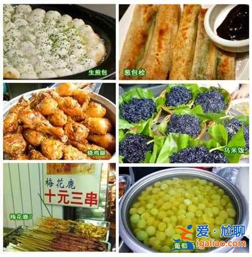 吃貨寶典 國內(nèi)各大城市小吃指南？