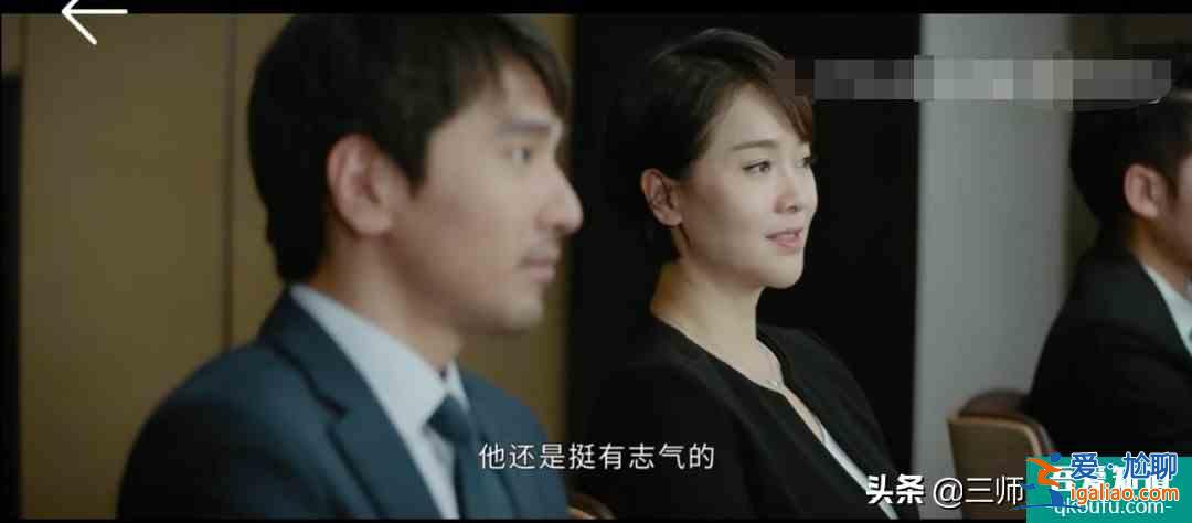 《平凡的榮耀》跟著實(shí)習(xí)生孫弈秋，學(xué)習(xí)在職場的立足之道？