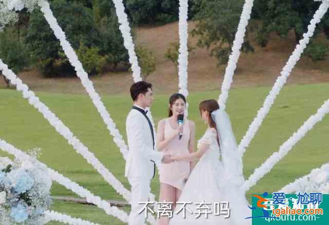 仲夏滿天心：靳澤一洛天然假結婚，誰注意她的鞋子，也太瑪麗蘇了？