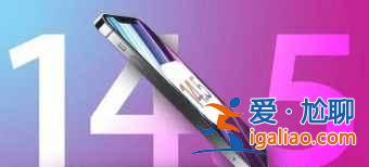 iOS14.5信號差如何解決？