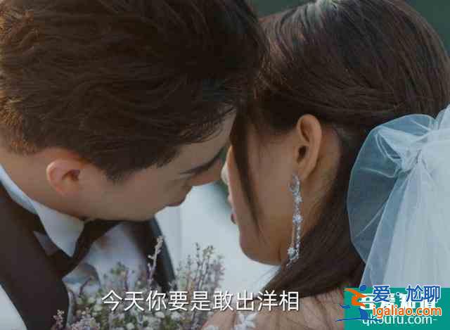 仲夏滿天心：靳澤一洛天然假結婚，誰注意她的鞋子，也太瑪麗蘇了？