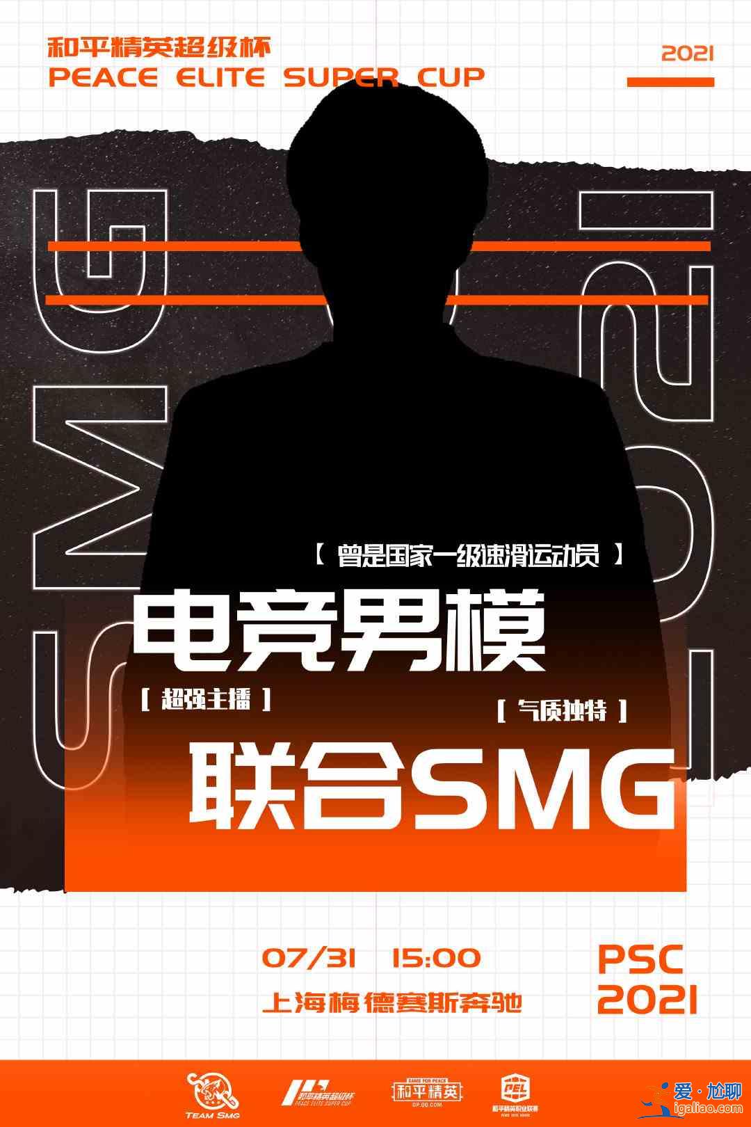 和平精英超級杯預測卡題目答案是什么？2021超級杯預測卡競猜答案匯總？
