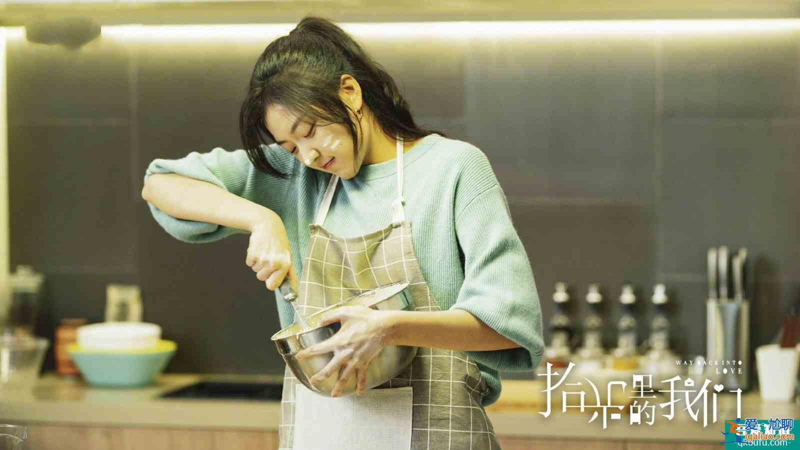 比楊超越的新劇好看！《拾光里的我們》憑什么逆襲？？