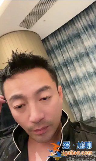 汪小菲自爆確診新冠 頭發凌亂胡子拉碴 虛弱憔悴讓人擔憂