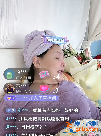 汪小菲自爆確診新冠 頭發凌亂胡子拉碴 虛弱憔悴讓人擔憂