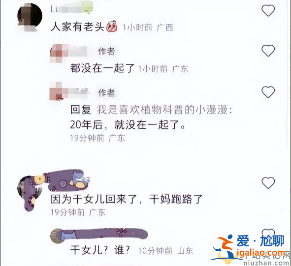 曝楊采鈺陳金飛已離婚!網(wǎng)友驚呼楊采鈺結(jié)婚了嗎?離婚原因震驚眾人 曝楊采鈺陳金飛已離婚!網(wǎng)友驚呼楊采鈺結(jié)婚了嗎?離婚原因震驚眾人