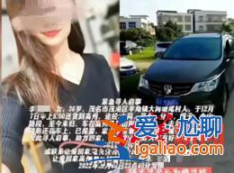 頭部有多處致命傷 車離兇手家三四公里？
