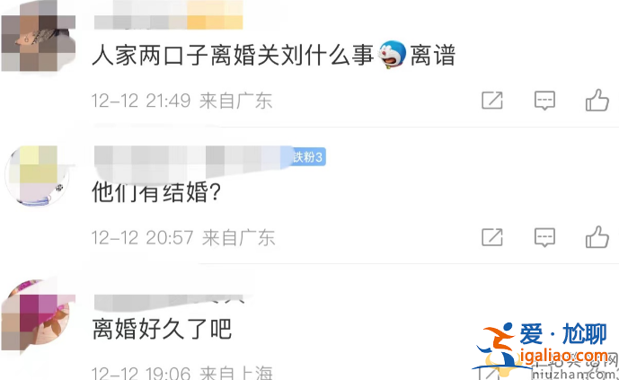 曝楊采鈺陳金飛已離婚!網(wǎng)友驚呼楊采鈺結(jié)婚了嗎?離婚原因震驚眾人 曝楊采鈺陳金飛已離婚!網(wǎng)友驚呼楊采鈺結(jié)婚了嗎?離婚原因震驚眾人