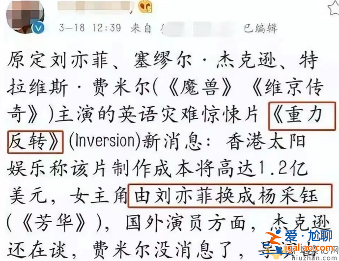 曝楊采鈺陳金飛已離婚!網(wǎng)友驚呼楊采鈺結(jié)婚了嗎?離婚原因震驚眾人 曝楊采鈺陳金飛已離婚!網(wǎng)友驚呼楊采鈺結(jié)婚了嗎?離婚原因震驚眾人