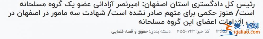 涉嫌叛亂罪被起訴 尚未宣判? 涉嫌叛亂罪被起訴 尚未宣判?