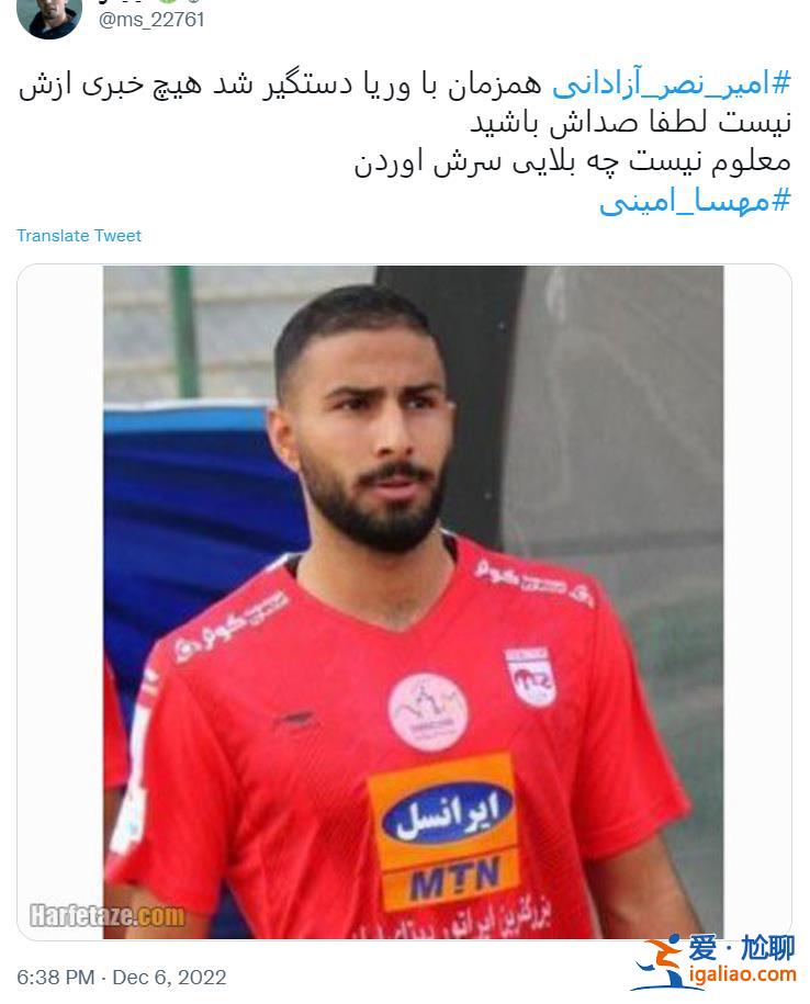 涉嫌叛亂罪被起訴 尚未宣判? 涉嫌叛亂罪被起訴 尚未宣判?